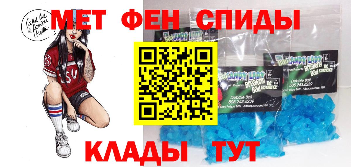 Amphetamine 98% Каменка