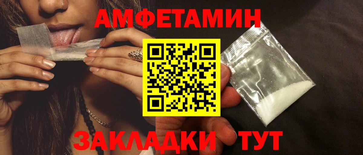 Каменка  Amphetamine  Вход с VPN  Amphetamine  Амфетамин Premium 