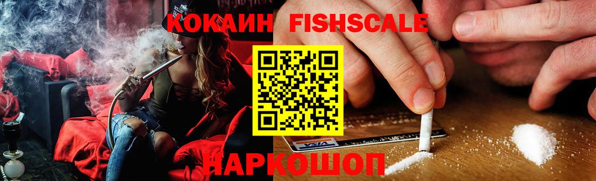 Каменка  Кокаин  Вход с VPN  Кокаин Боливия  COCAIN Перу 