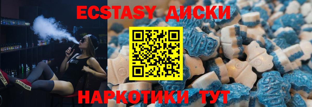 Каменка  Ecstasy Punisher  Экстази  Вход с VPN  ЭКСТАЗИ VHQ 