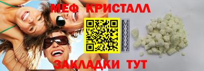 гидра Донецк