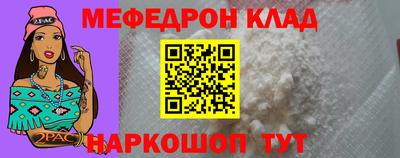 первитин Дубна