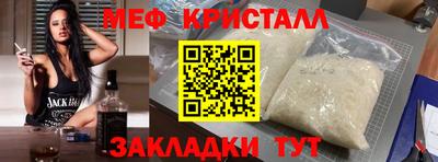 гидра Донецк
