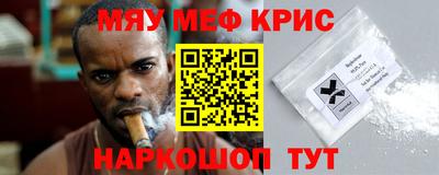 МДМА Донской
