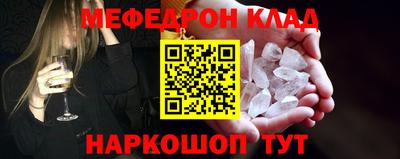 гидра Донецк