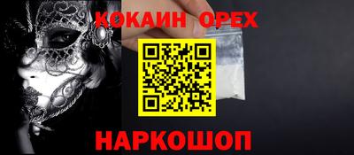 МДМА Донской