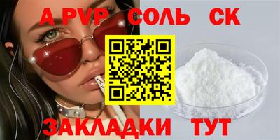 первитин Дубна