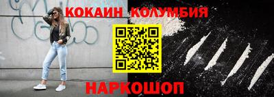 гидра Донецк