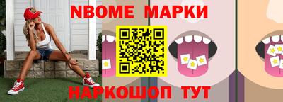 первитин Дубна