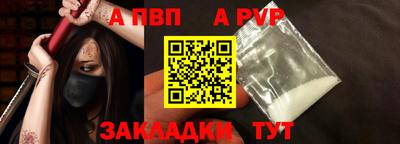первитин Дубна