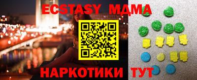МДМА Донской