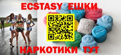 гидра Донецк