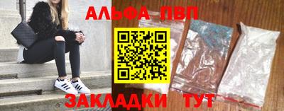 гидра Донецк