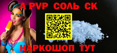 гидра Донецк