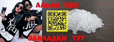 гидра Донецк
