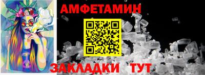 первитин Дубна