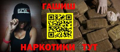 гидра Донецк