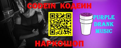 мяу мяу кристалл Заволжье