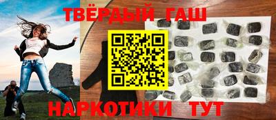 гидра Донецк
