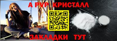 гидра Донецк