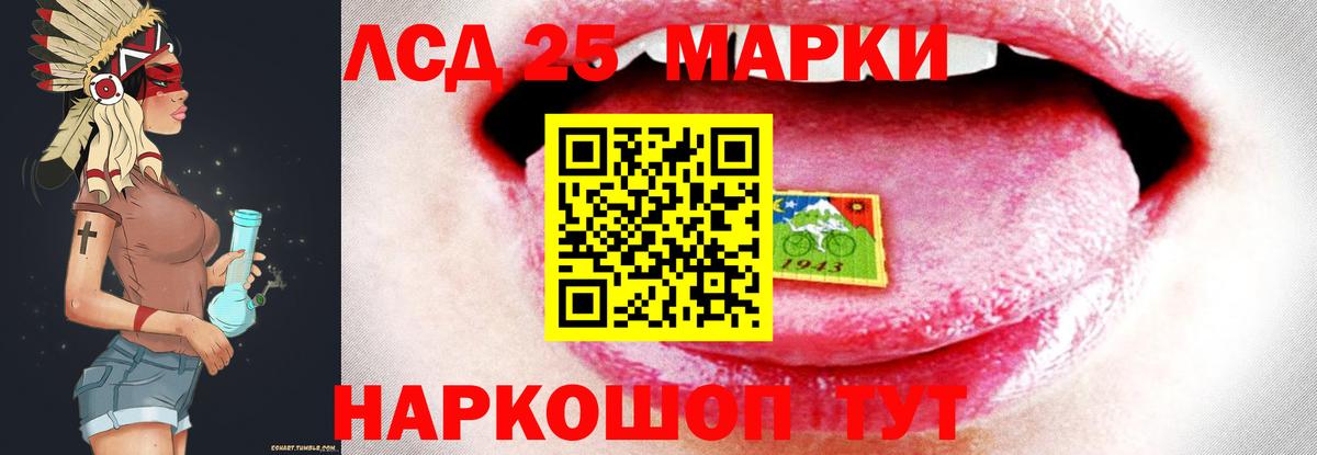 Каменка  Лсд 25 экстази кислота  Вход с VPN  ЛСД экстази ecstasy 