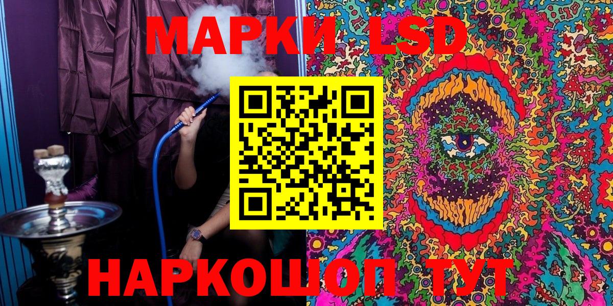 Каменка  Марки N-bome  Наркотические марки 1500мкг  Вход с VPN  Наркотические марки 1500мкг 