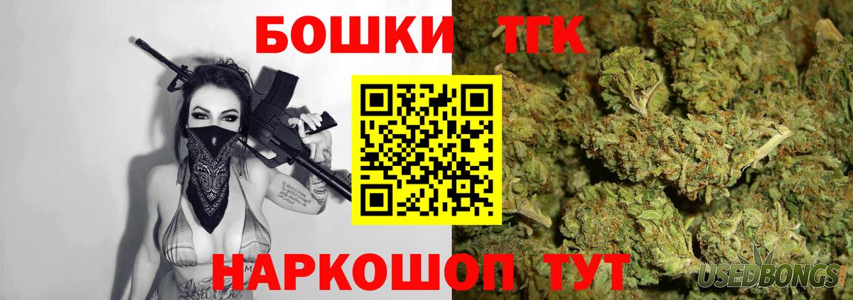 Каменка  Каннабис VHQ  Вход с VPN  Каннабис семена 