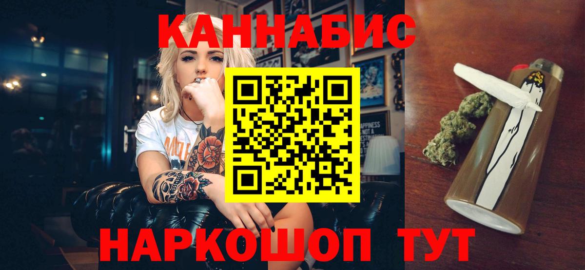 Канабис ГИДРОПОН Каменка